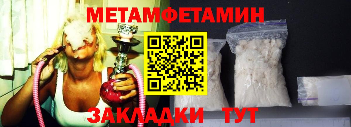 АМФ  Вход с VPN  Можга  АМФЕТАМИН Premium 