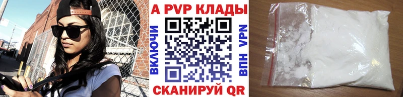 что такое   Можга  Альфа ПВП СК КРИС 