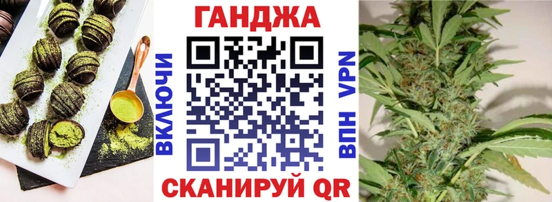 Печенье с ТГК марихуана  ссылка на мегу как войти  Можга 
