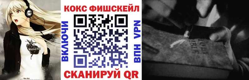 КОКАИН Эквадор Можга
