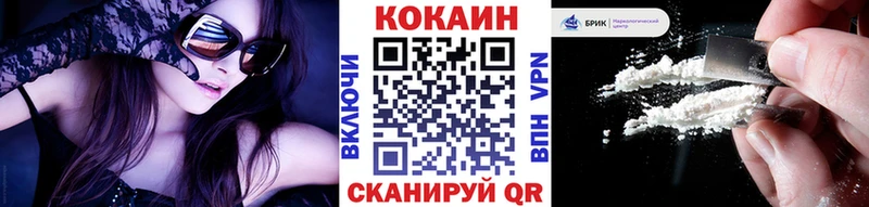 цена   Можга  Cocaine VHQ 