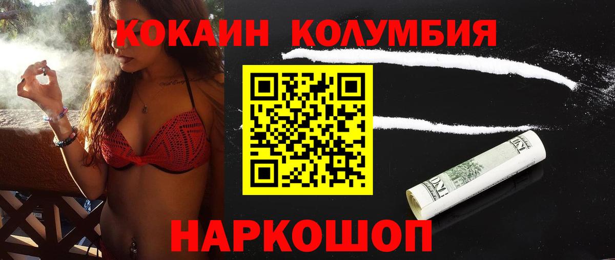 Cocaine 98% Можга