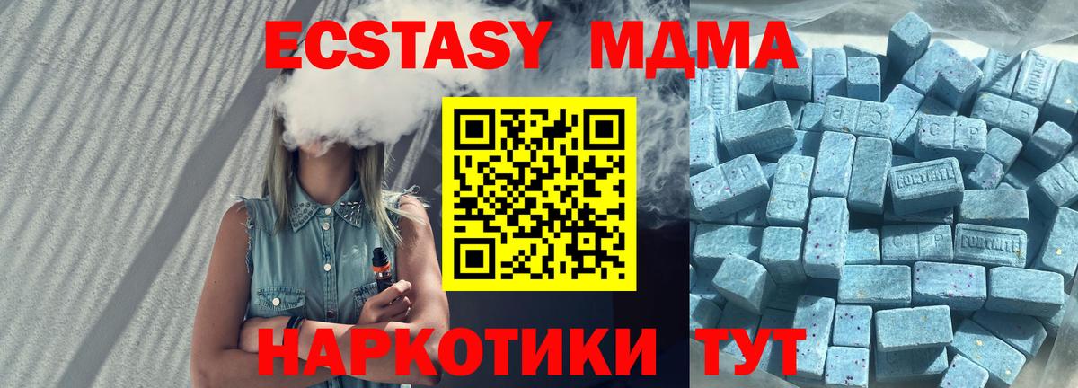 ЭКСТАЗИ VHQ Можга