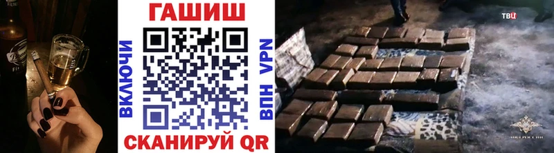 KRAKEN зеркало  Можга  ГАШИШ hashish 
