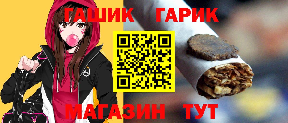 ГАШИШ AMNESIA HAZE  Вход с VPN  ГАШИШ убойный  Можга 