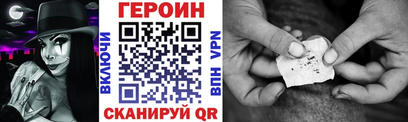 ГЕРОИН афганец  Можга 