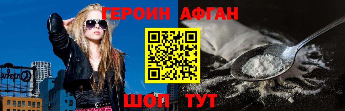 ГАШИШ Можга