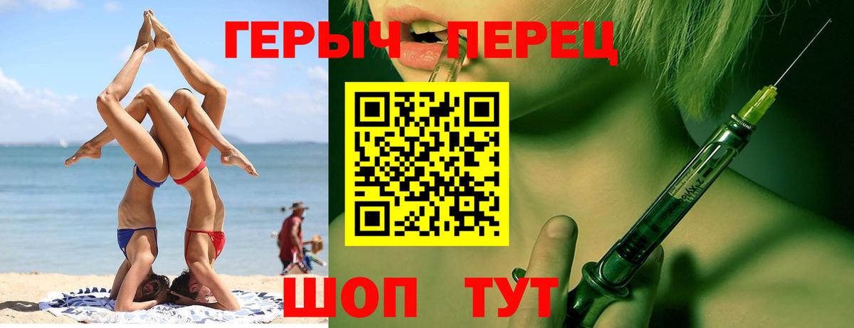 Героин хмурый  Вход с VPN  Можга 