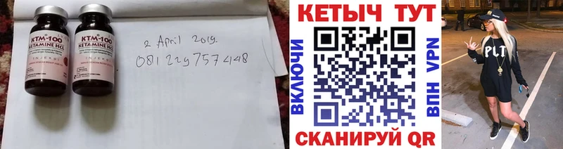 МЕГА tor  Можга  Кетамин VHQ 