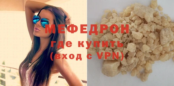 ГАЛЛЮЦИНОГЕННЫЕ ГРИБЫ Арсеньев