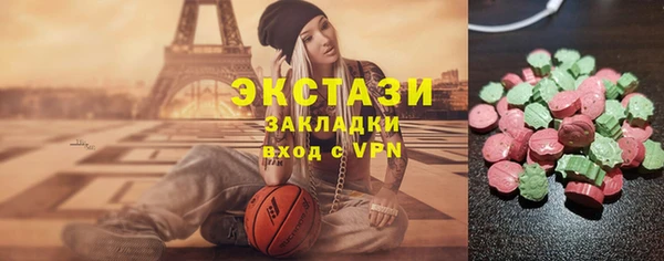 ГАЛЛЮЦИНОГЕННЫЕ ГРИБЫ Арсеньев