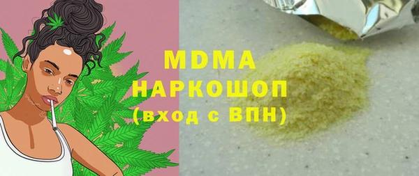 стаф Аркадак