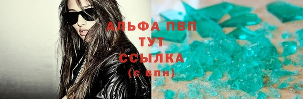 героин Балахна