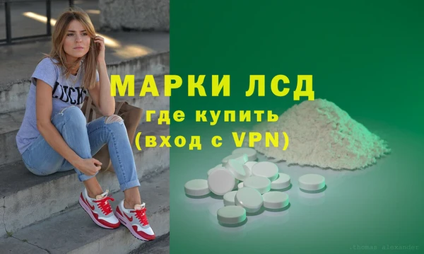 героин Балахна