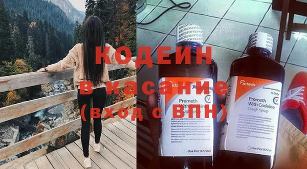 героин Балахна