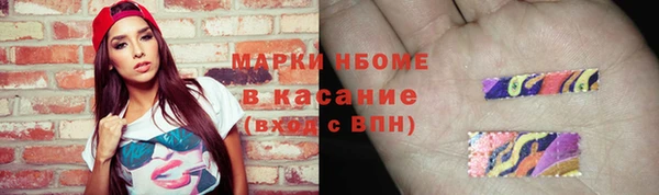 синтетический гашиш Баксан