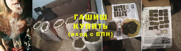 ГАЛЛЮЦИНОГЕННЫЕ ГРИБЫ Арсеньев