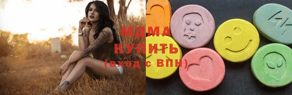 героин Балахна