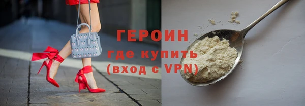 Альфа ПВП Балабаново