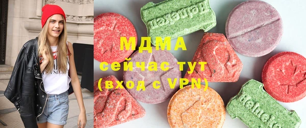 прущая мука Армянск