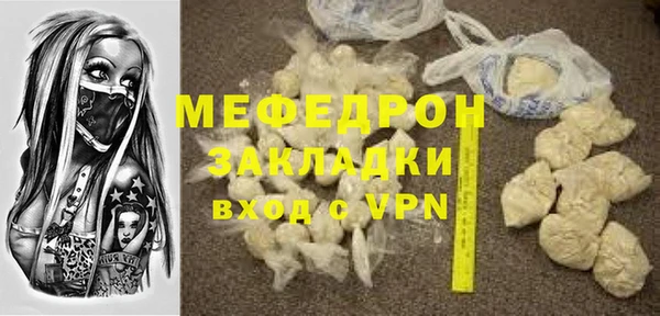 ГАЛЛЮЦИНОГЕННЫЕ ГРИБЫ Арсеньев