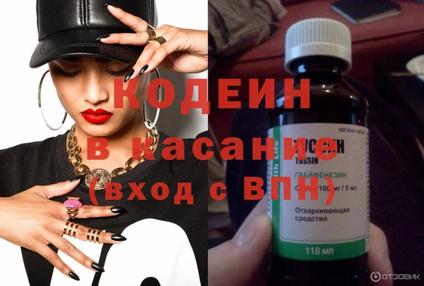 героин Балахна