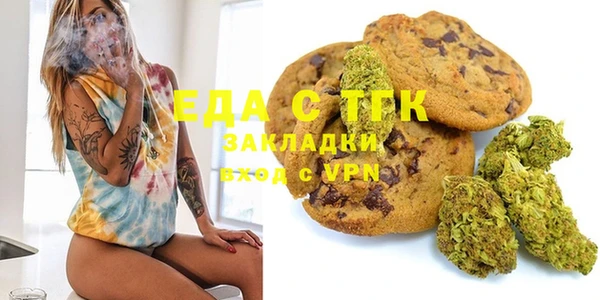 ГАЛЛЮЦИНОГЕННЫЕ ГРИБЫ Арсеньев
