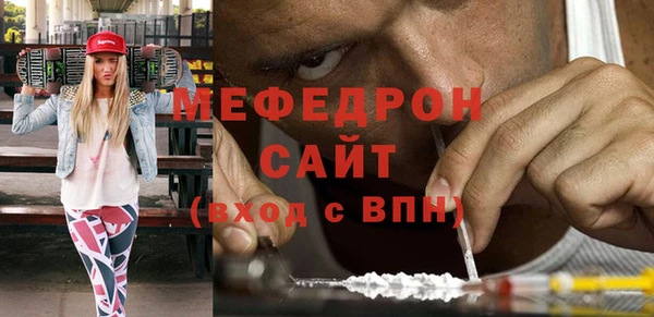 стаф Аркадак