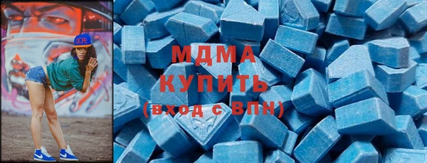 прущая мука Армянск