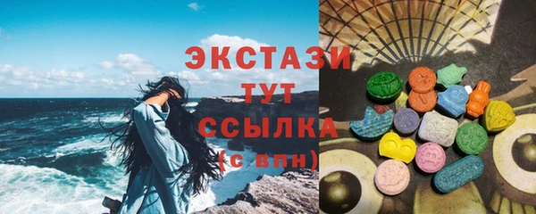 синтетический гашиш Баксан