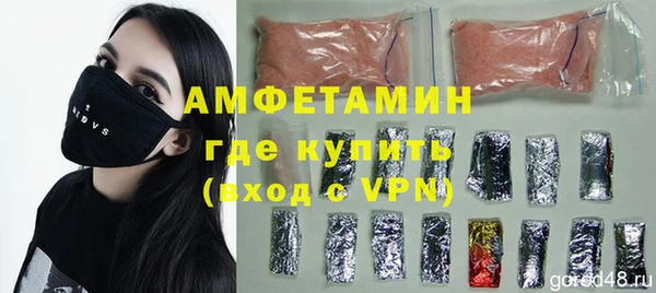 Альфа ПВП Балабаново