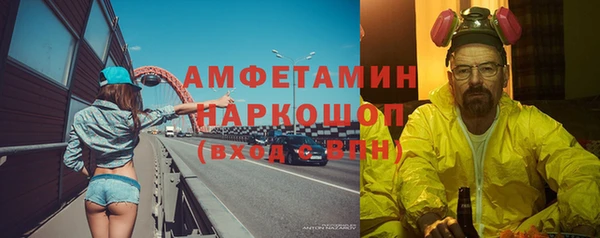 ГАЛЛЮЦИНОГЕННЫЕ ГРИБЫ Арсеньев