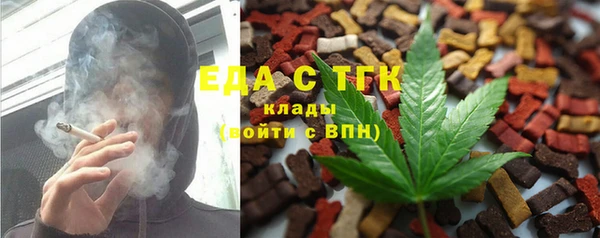 синтетический гашиш Баксан