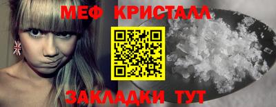 мяу мяу мука Гатчина