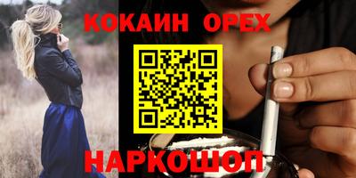 бошки Гагарин