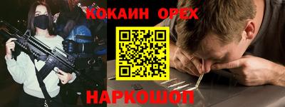 дурь Гай