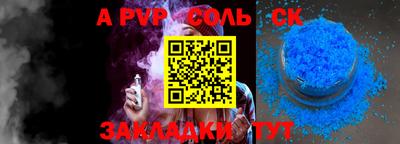 бошки Гагарин