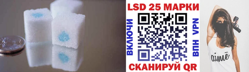 даркнет сайт Можга MEGA зеркало LSD-25 экстази кислота