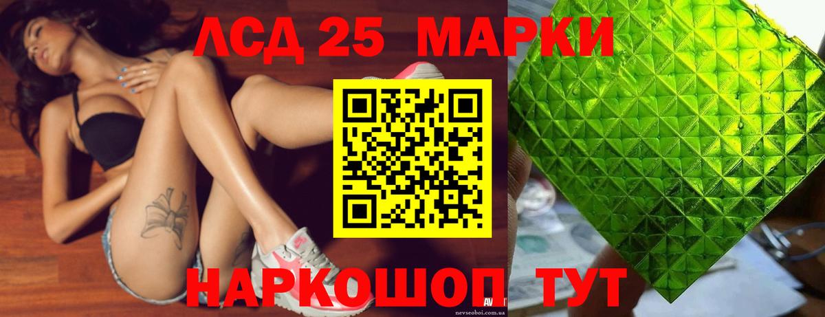 ЛСД экстази ecstasy  Вход с VPN  Можга  Лсд 25 экстази кислота 