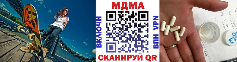 МДМА кристаллы  что такое   Можга 