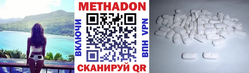 гидра зеркало  Можга  МЕТАДОН белоснежный 