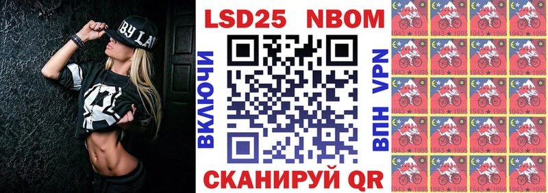 Марки NBOMe 1500мкг  Можга 