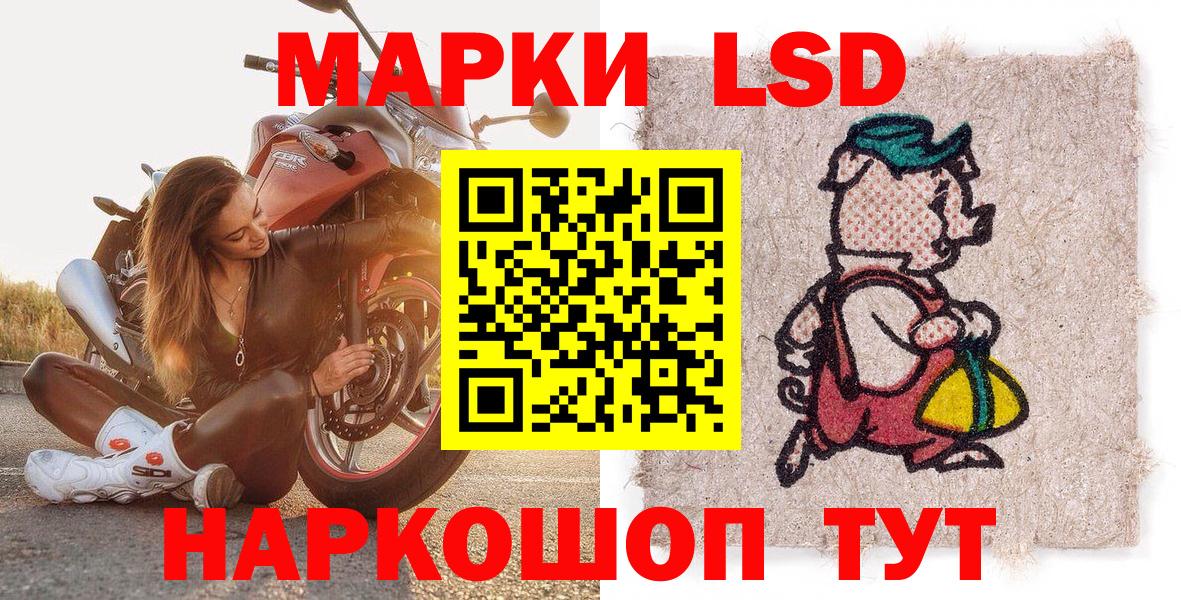 Марки NBOMe 1500мкг Можга