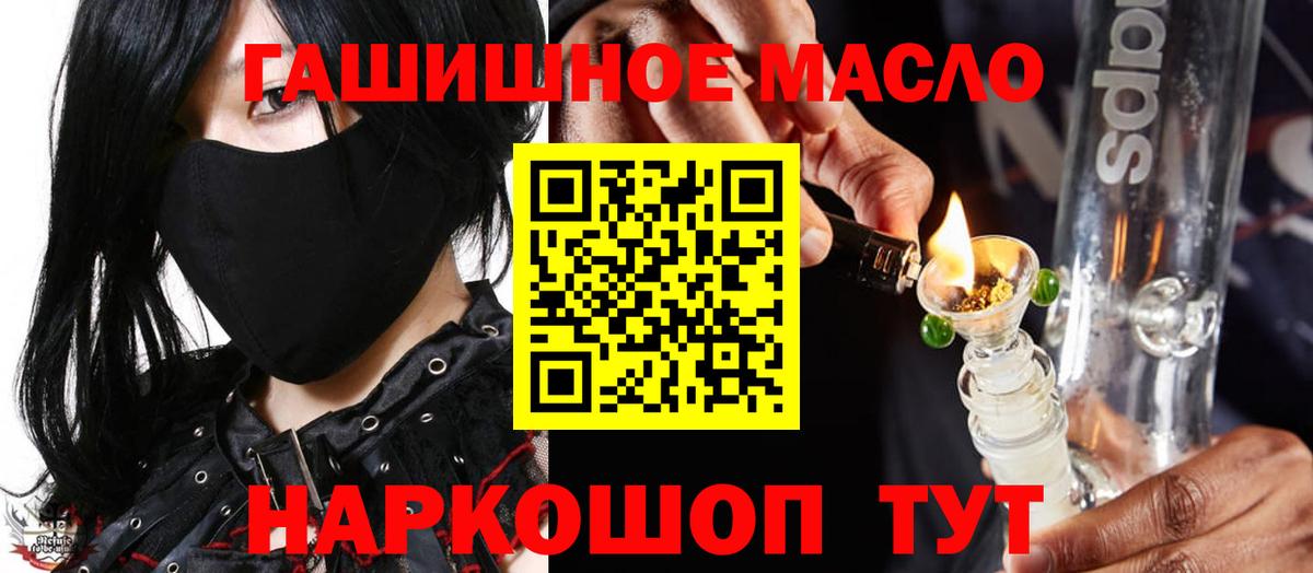 Дистиллят ТГК вейп с тгк  ТГК вейп  Можга  Вход с VPN 