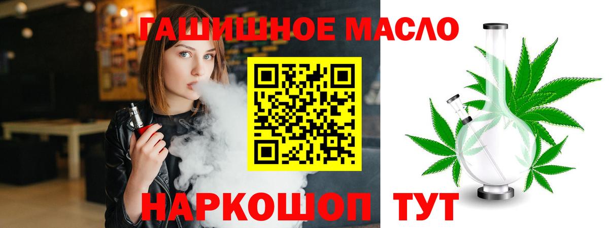 ТГК вейп с тгк Можга