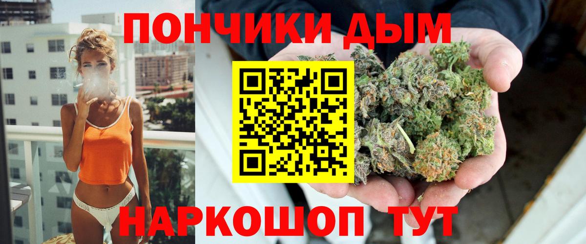 МАРИХУАНА гибрид Можга