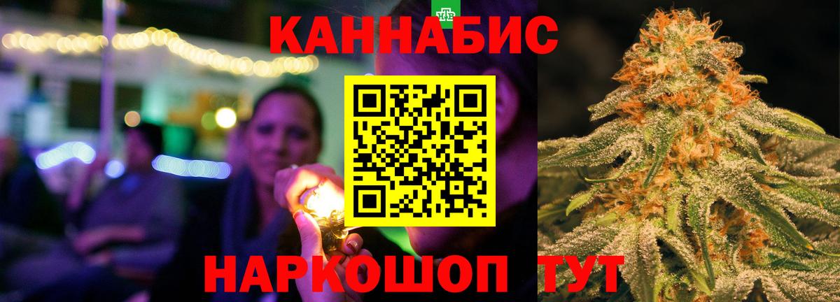 Бошки Шишки тримм  Каннабис марихуана  Вход с VPN  Можга  Бошки марихуана тримм 